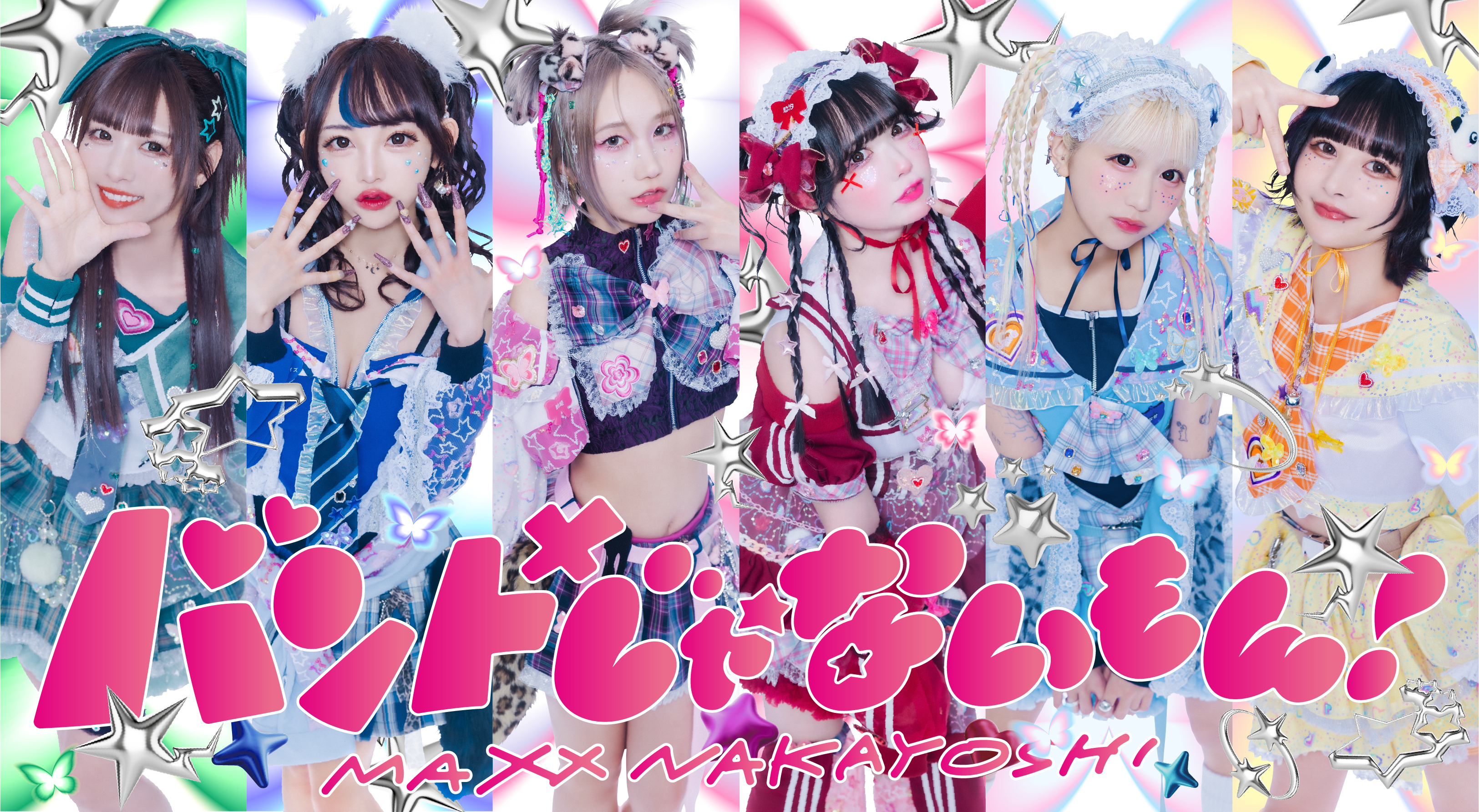 バンもん！ 甘夏ゆず チェキ バンドじゃないもん！甘夏ゆず チェキ - メルカリ