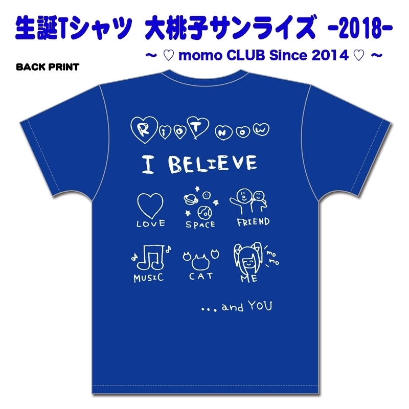 GOODS情報・大桃子サンライズ】大桃子サンライズ『生誕Tシャツ