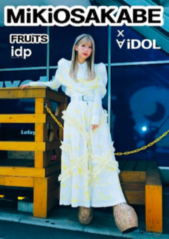 MEDIA情報・恋汐りんご、七星ぐみ】2018.07.07(Sat)「MIKIO SAKABE