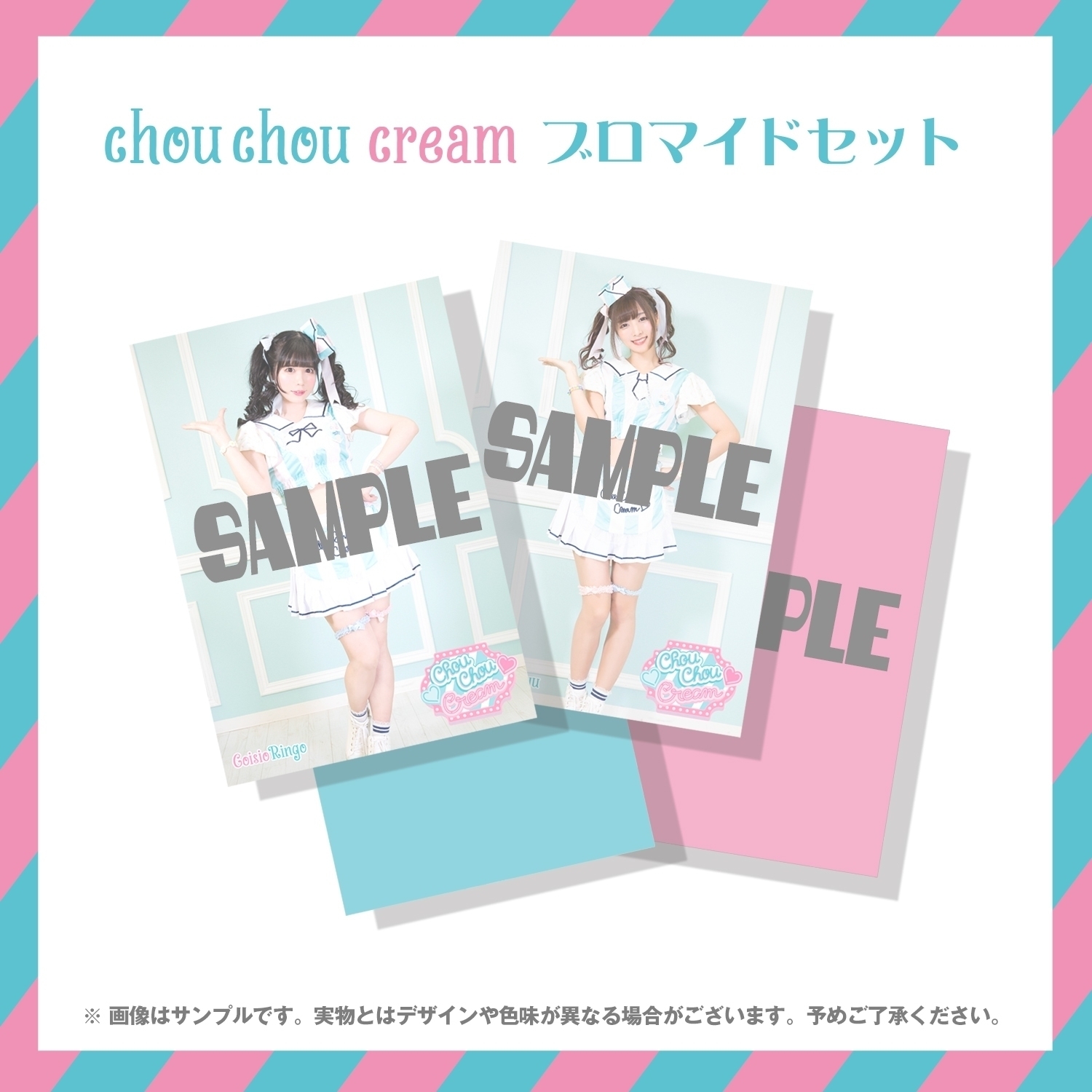 K-POP タレントカード アイスクリーム Ice Cream (BLACKPINK) - 엄마는 체리 봉봉(お母さんはさくらんぼ