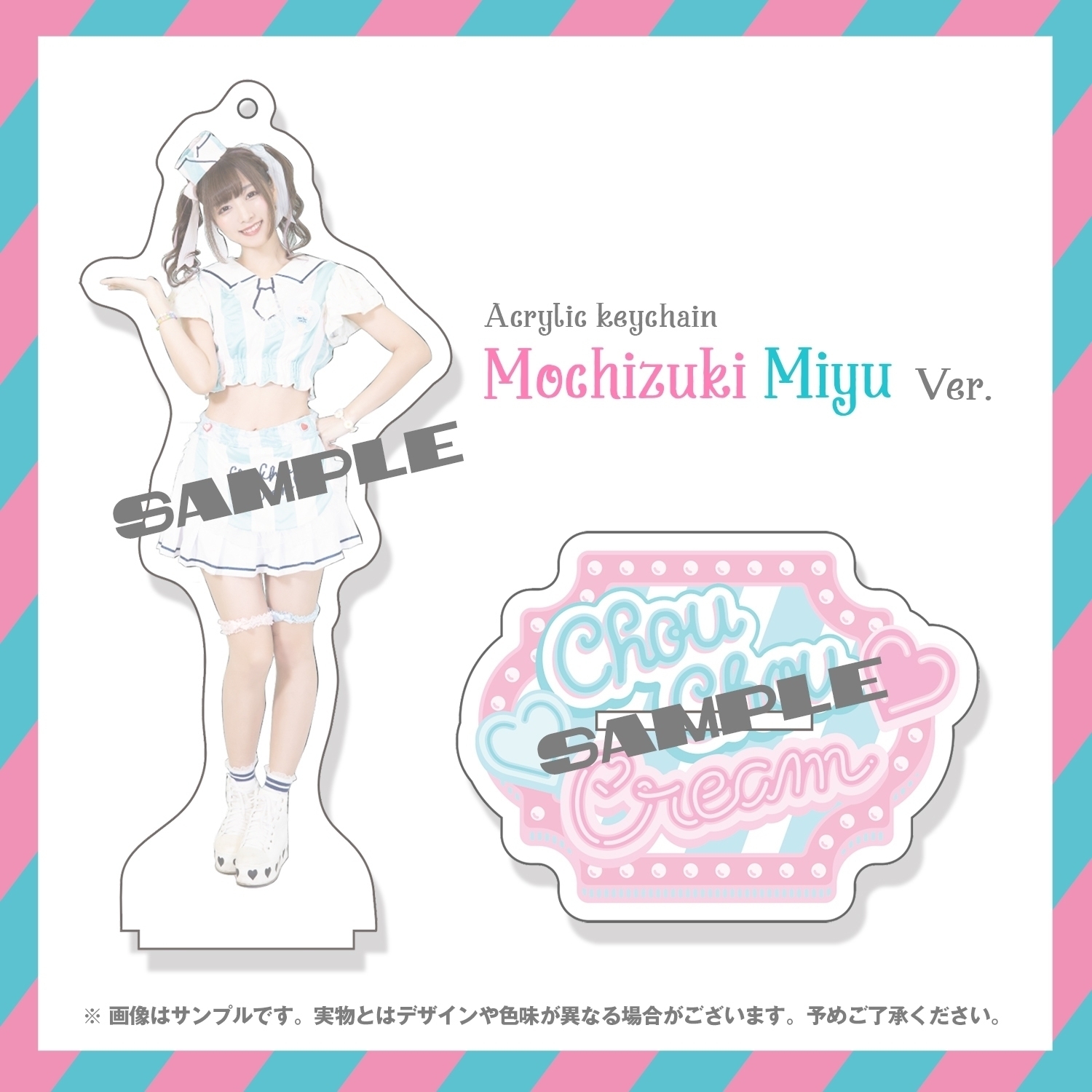 NEWS】2020.05.06「#踊ってみた アイスクリームになりたいの