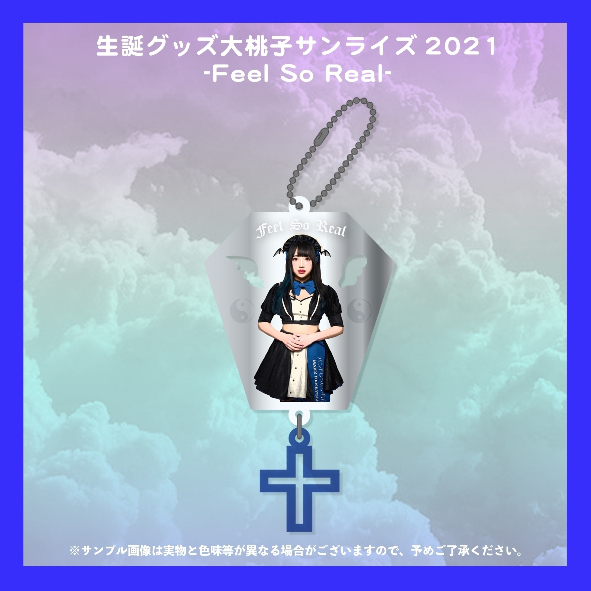 大桃子サンライズ 生誕Tシャツ GOODS情報・大桃子サンライズ】大桃子サンライズ『大桃子