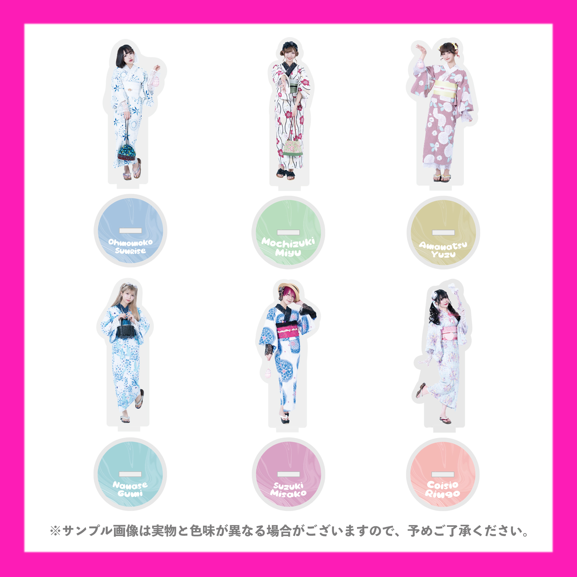 ナナニジ anniversary live 2021 浴衣ブロマイド バラ売り