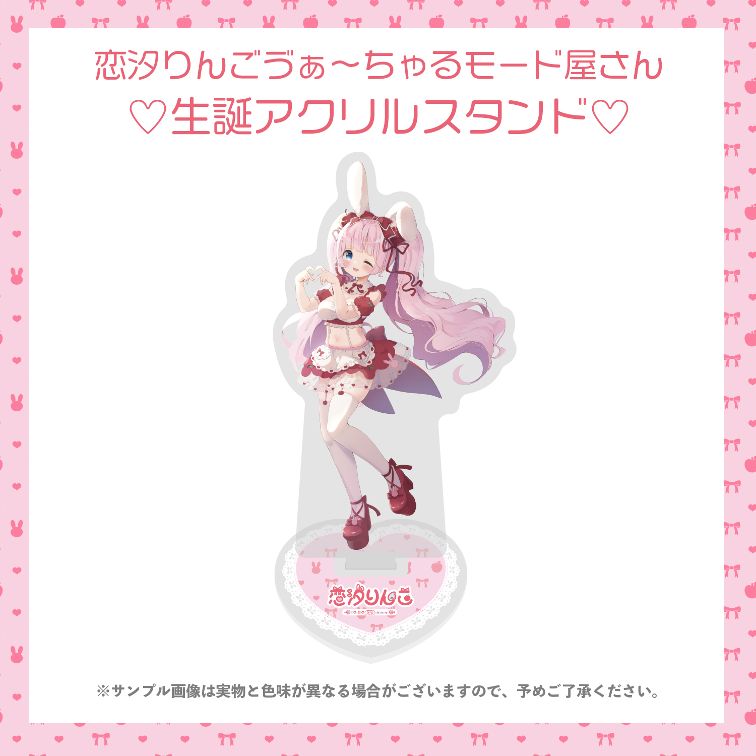 おしゅん様ご依頼品ページ♡ ˏˋ commission受付可能です🤍 ˎˊ˗ 大変お待たせしました!! 以前より