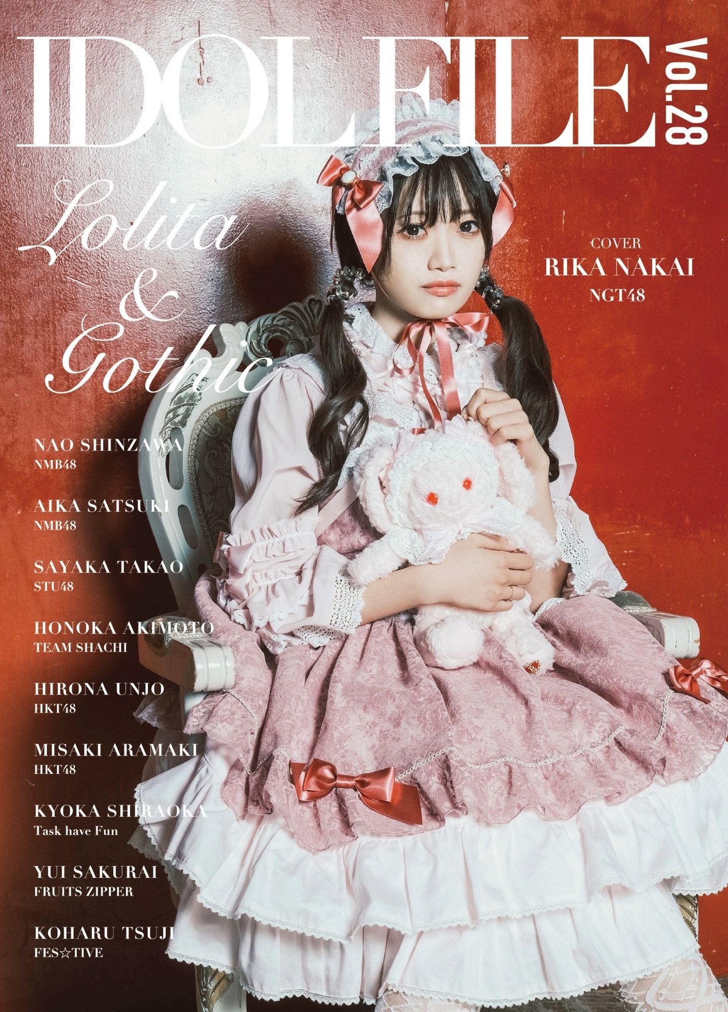 MEDIA情報・恋汐りんご】『IDOL FILE Vol.28 Lolita&Gothic』に掲載 