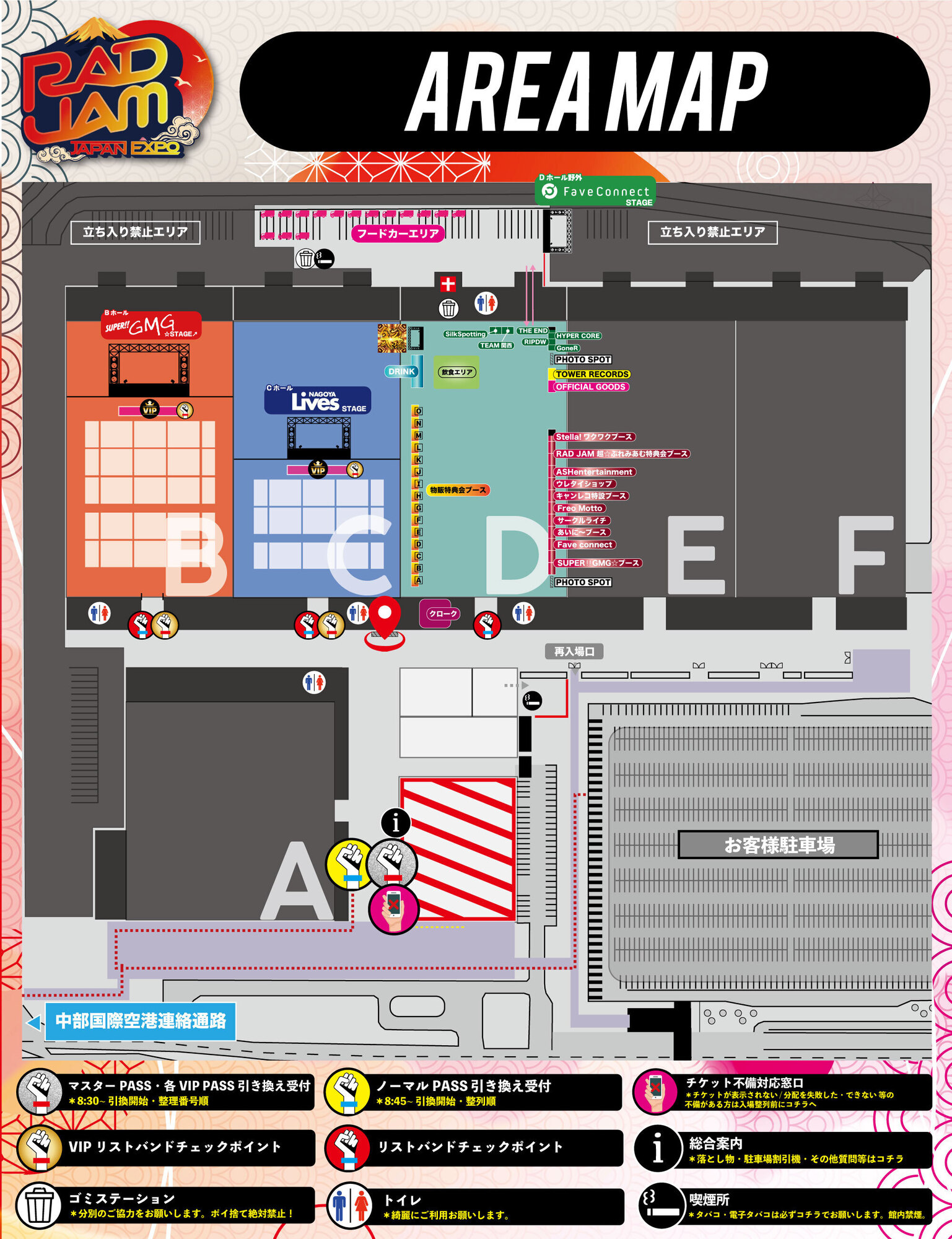 鉄道サボ 愛称板】（表）ばんだい 指定席（裏）ばんだい BANDAI