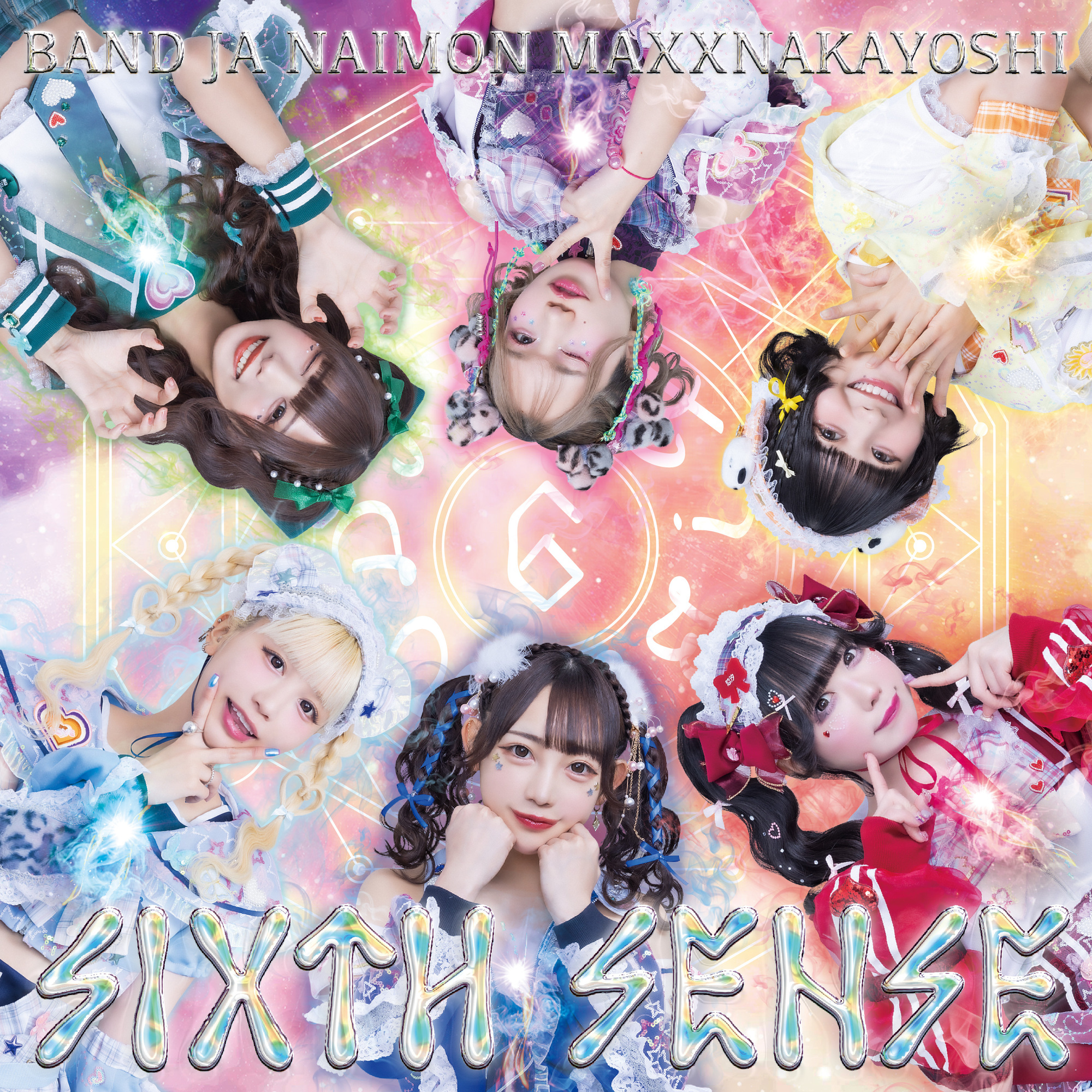 NEWS】2025.03.26(Wed)ミニアルバム『SIXTH SENSE』発売決定！ | バンドじゃないもん！MAXX NAKAYOSHI