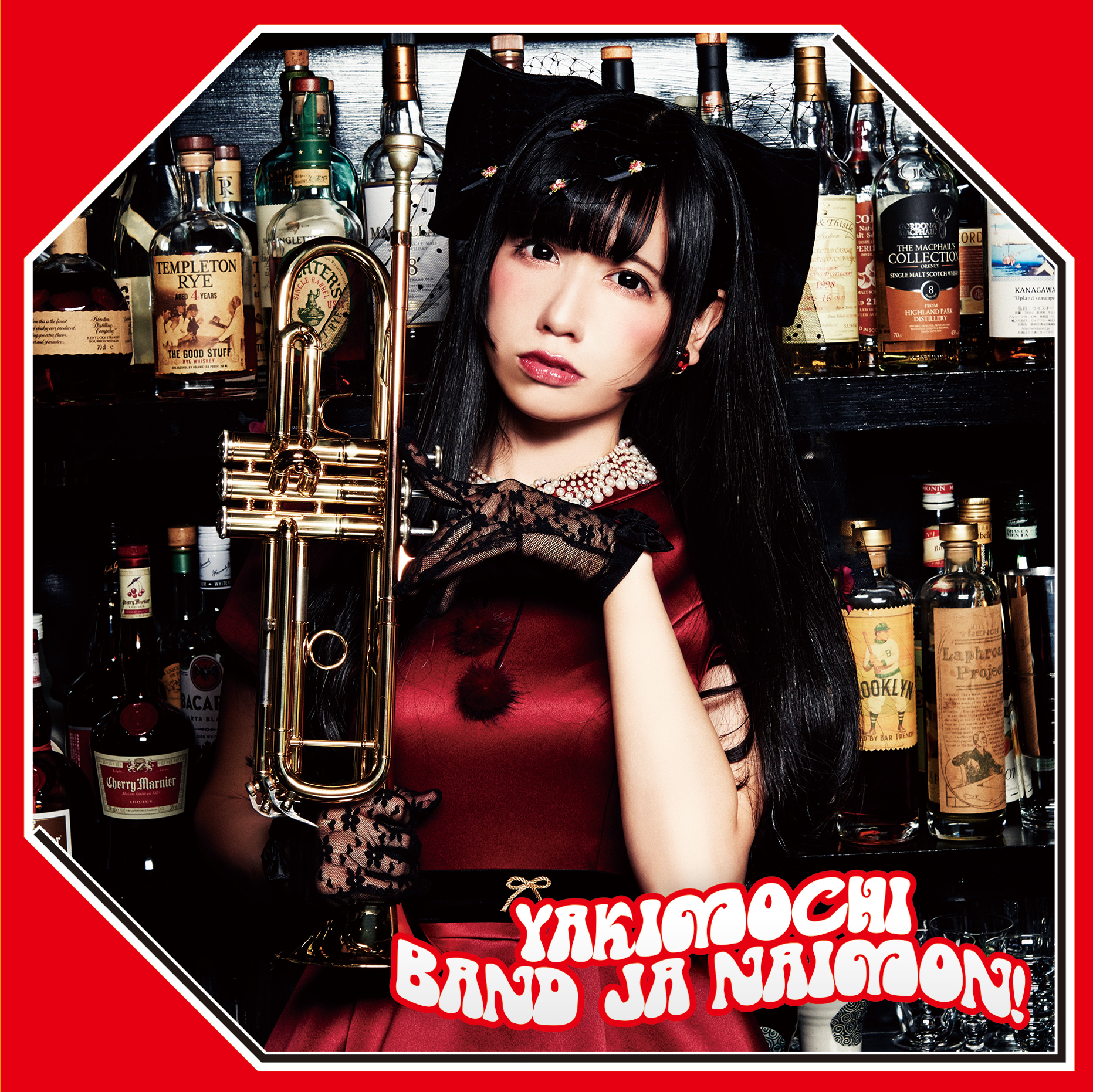 50% OFF 以上 - レディース福袋 Release情報・「YAKIMOCHI / タイトル未定」】2017年1月11日 は行