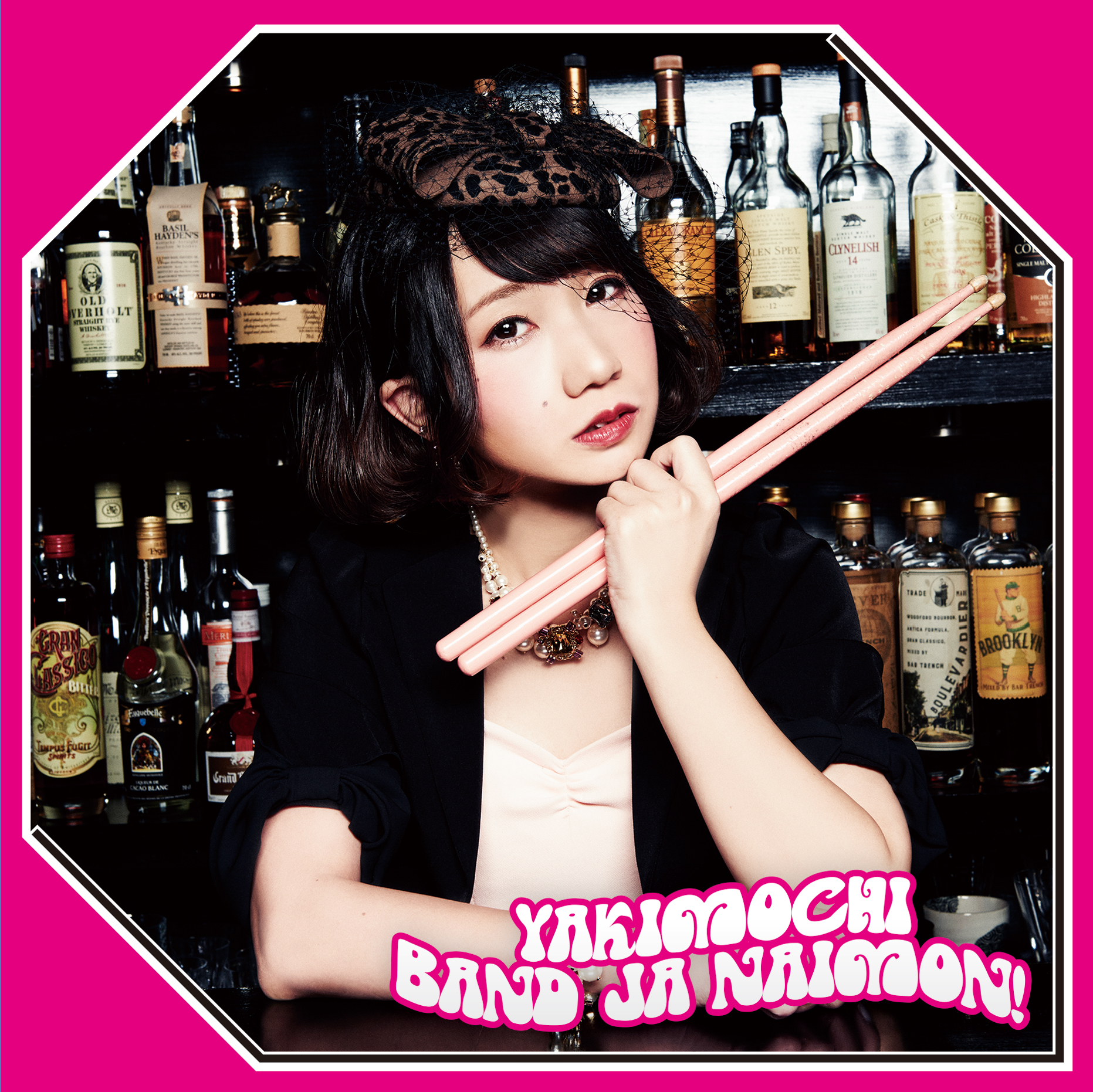 【 大感謝セール】 Release情報・「YAKIMOCHI タイトル未定」】2017年1月11日 / は行