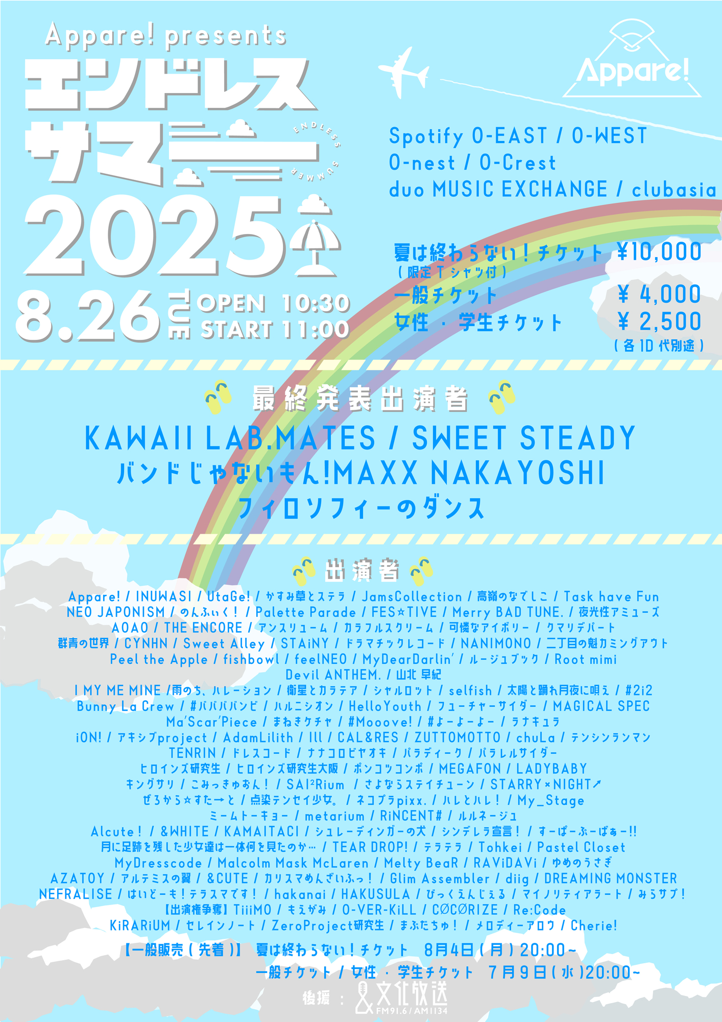 博愛博スペシャルセットと中村語録 StarBits byWSPTJAPAN 【鯨岡百合香先生監修】金のケアセット