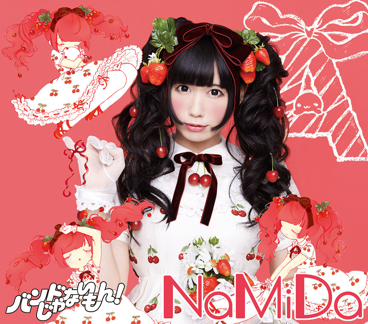 『NaMiDa / White Youth』