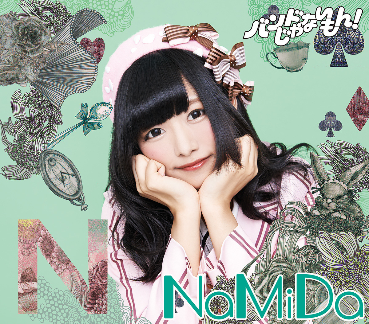 『NaMiDa / White Youth』