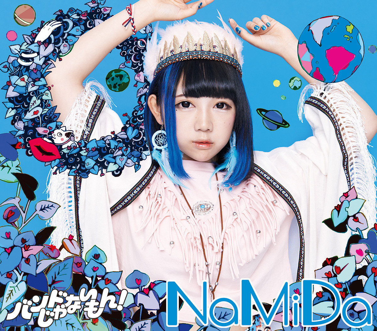 『NaMiDa / White Youth』