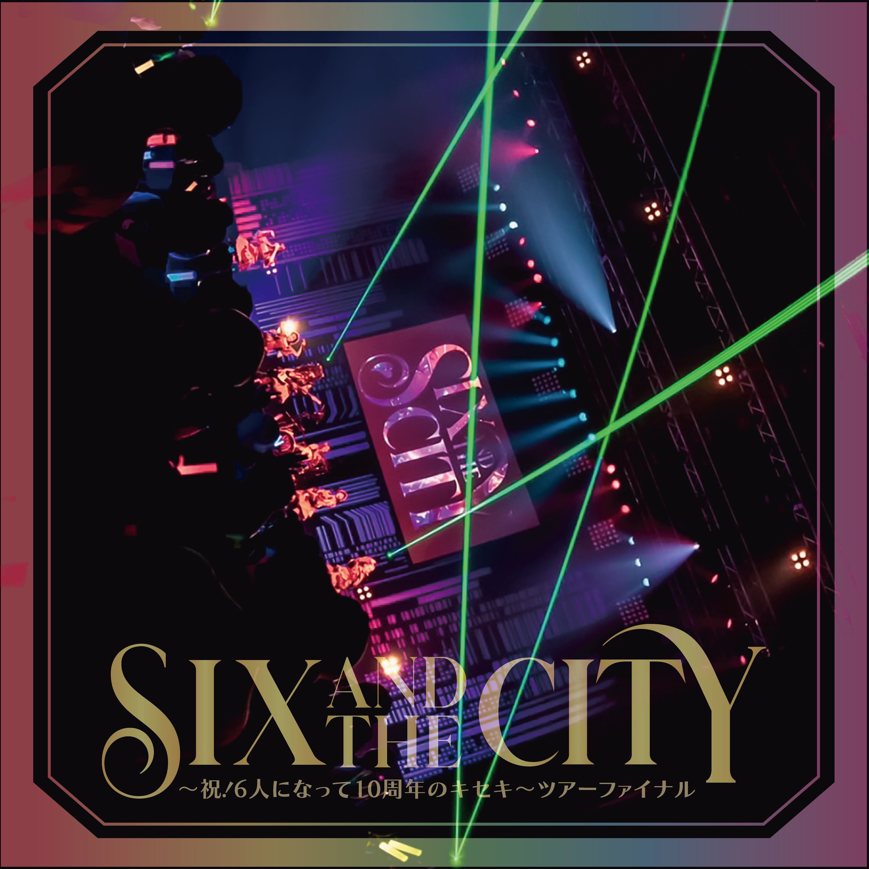 バンもん！全国ツアー2024【SIX AND THE CITY】～祝！6人になって10周年のキセキ～