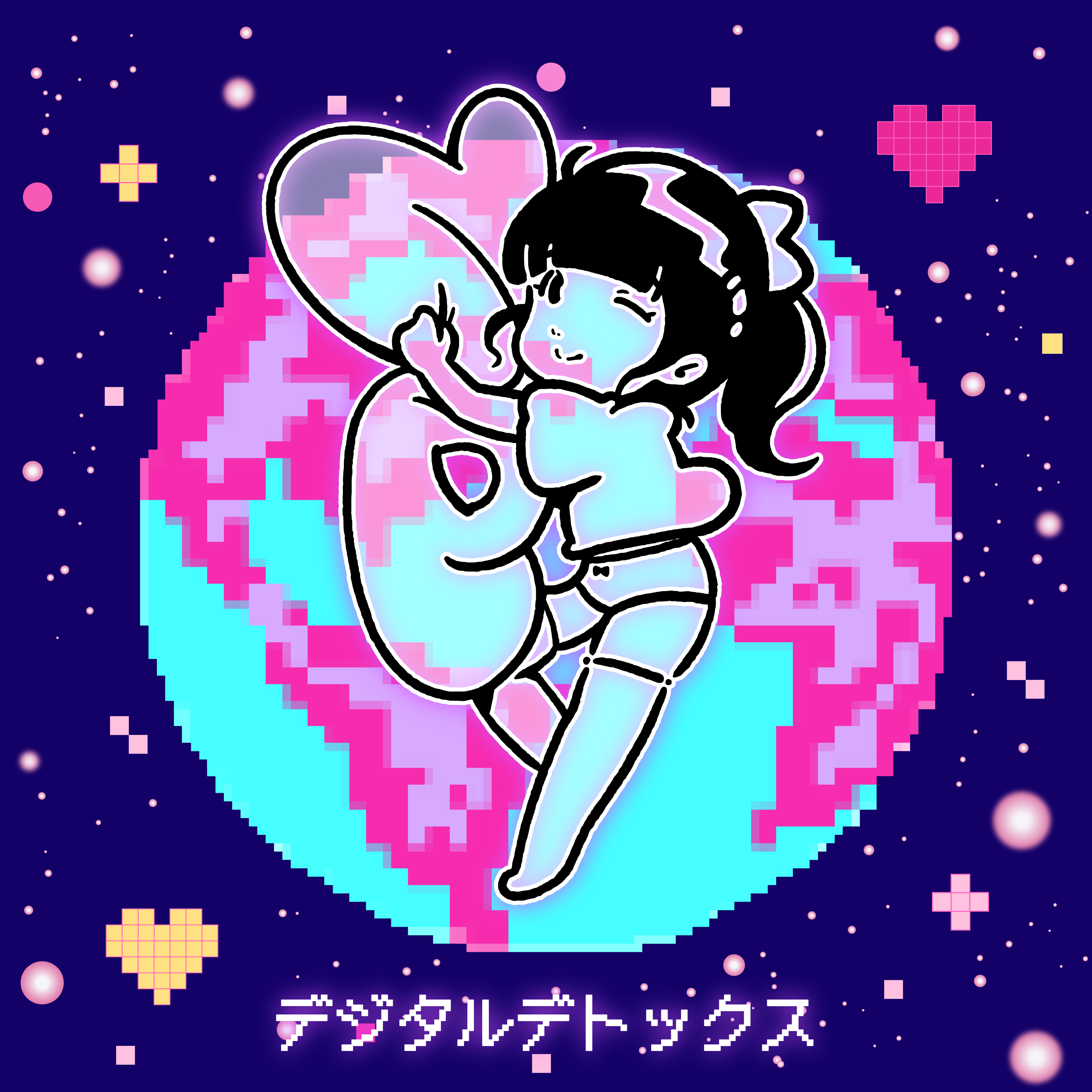 SIXTH SENSE | バンドじゃないもん！MAXX NAKAYOSHI