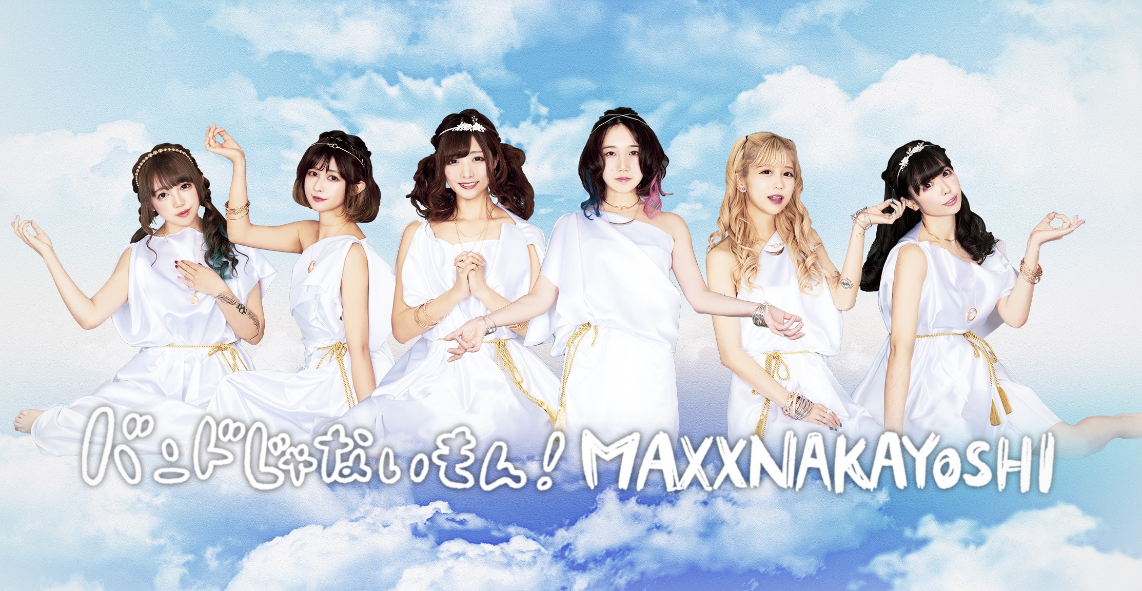 topimage PC 2020tour